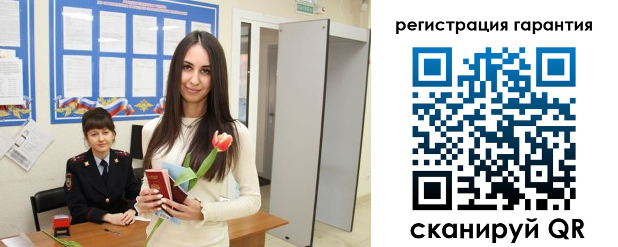 найти адрес прописки в Зее
